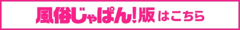 多恋人倶楽部店舗詳細風俗じゃぱん