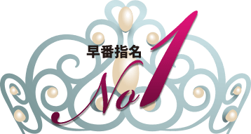 ���ԃ����L���O1�ʃA�C�R��