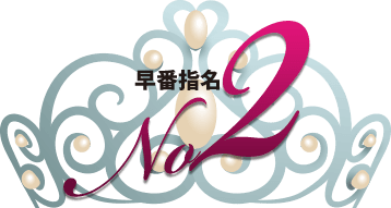 ���ԃ����L���O2�ʃA�C�R��