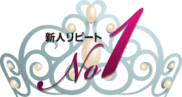 ���s�[�g�����L���O1�ʃA�C�R��