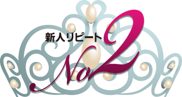 ���s�[�g�����L���O2�ʃA�C�R��