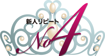 ���s�[�g�����L���O4�ʃA�C�R��