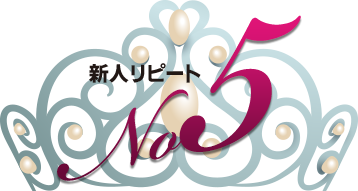 ���s�[�g�����L���O5�ʃA�C�R��