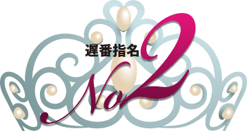 �x�ԃ����L���O2�ʃA�C�R��