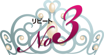 ���s�[�g�����L���O3�ʃA�C�R��