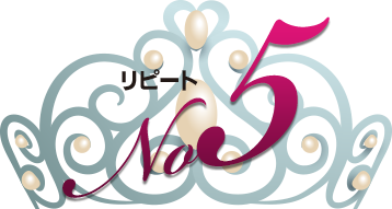 ���s�[�g�����L���O5�ʃA�C�R��